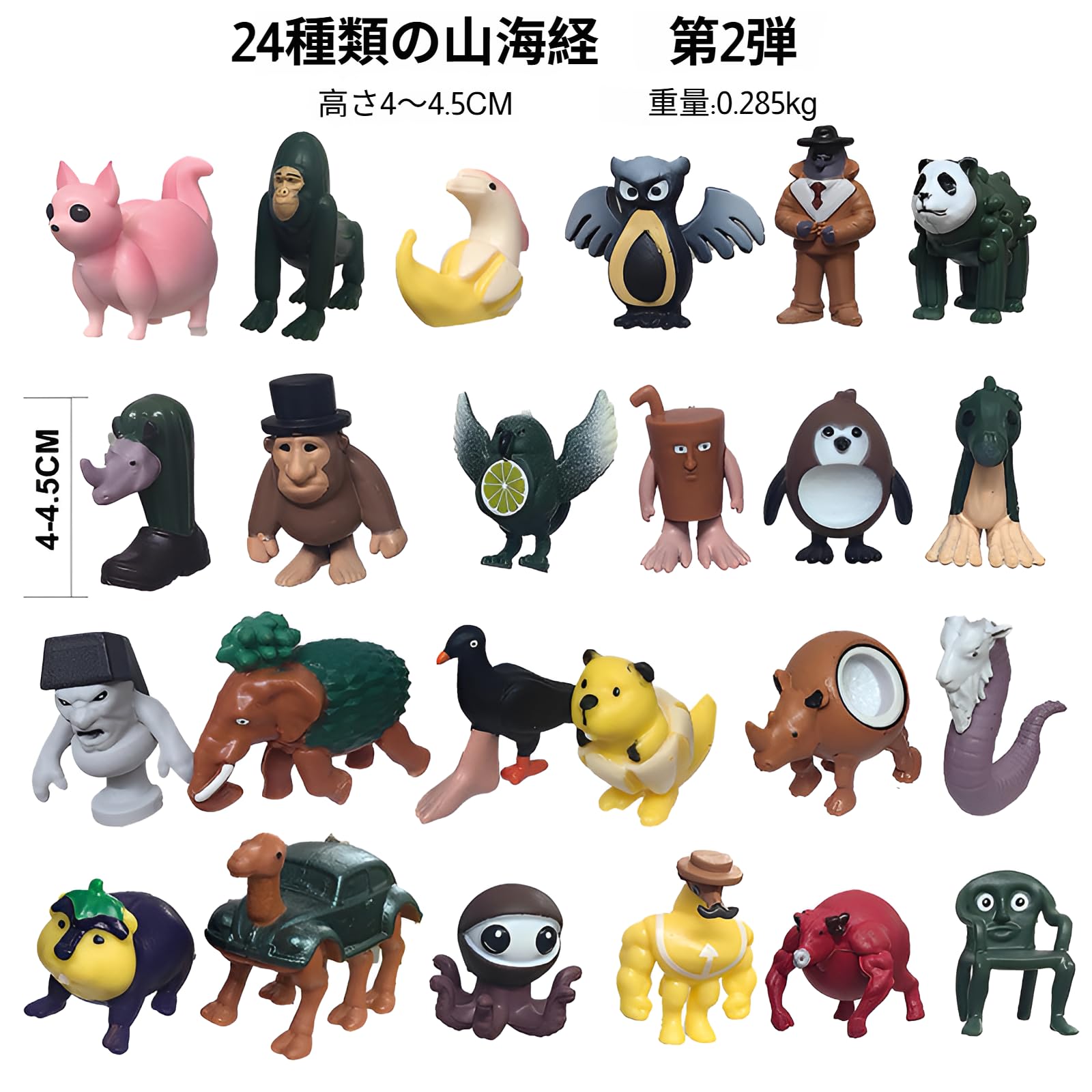 Amazon.co.jp: [lalarimi]【イタンブレインロット】フィギュア 【フル